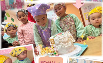 リーベリー3月のお知らせ