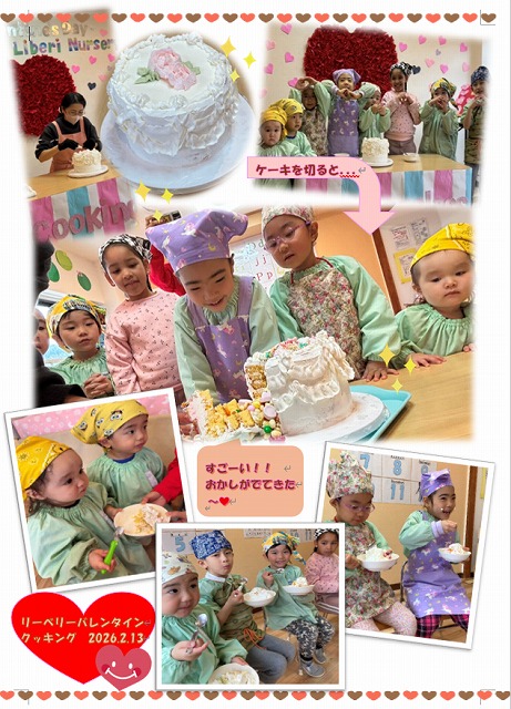 スクリーンショット 2026-03-03 132127