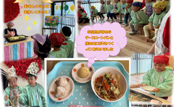 リーベリー4月のお知らせ